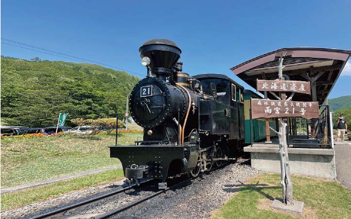丸瀬布いこいの森オートキャンプ場