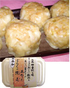 後楽のしゅうまい