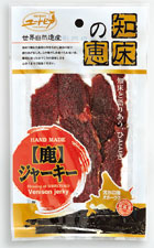 鹿肉ジャーキー