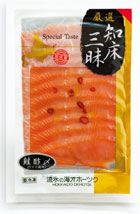 鮭酢〆