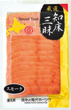 鮭スモーク　紅鮭